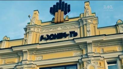 Российский нефтяной бизнес продолжает работать в Украине
