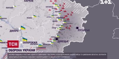 Карта войны на 25 ноября