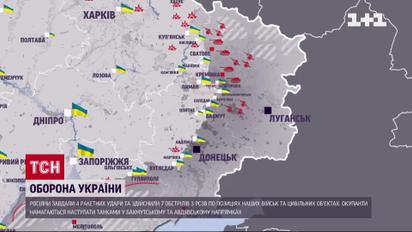Мапа війни на 25 листопада
