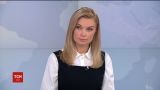 Выпуск ТСН.19:30 за 28 сентября 2017 года (полная версия)