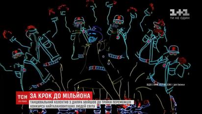 Український колектив увійшов до трійки фіналістів "Америка має талант"