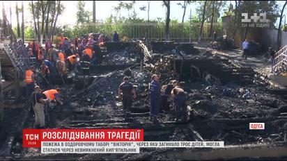 Пожежа у таборі "Вікторія" могла виникнути через ввімкненого кип'ятильника