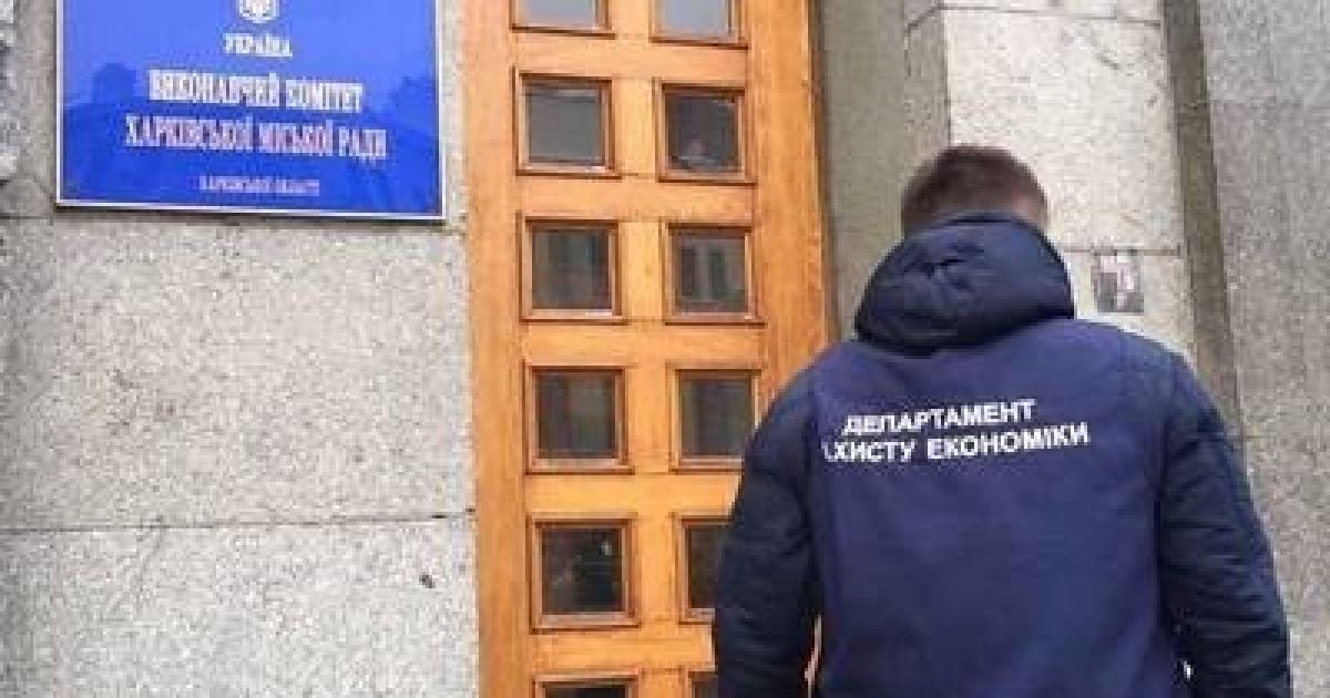 На Харьковщине чиновники горсовета подозреваются в системном вымогательстве взяток с предпринимателей