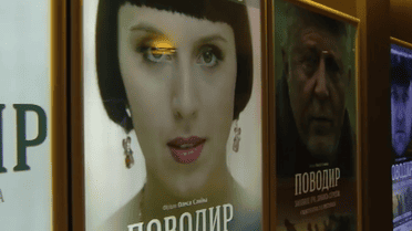 Що відбувалося під час VIP-прем'єри "Поводиря" у Києві