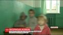У Бердичеві жінка на дві доби залишила малих дітей без їжі у холодному будинку
