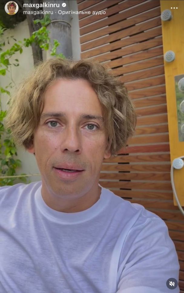 Максим Галкин / © instagram.com/maxgalkinru