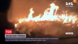 Новини України: рятувальники, лісники та місцеві пожежні команди приборкують полум'я у Рівненській області