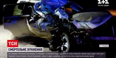 Новини України: у Сумській області сталася автотроща - жінка та двоє чоловіків загинули на місці