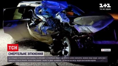 Новини України: у Сумській області сталася автотроща - жінка та двоє чоловіків загинули на місці