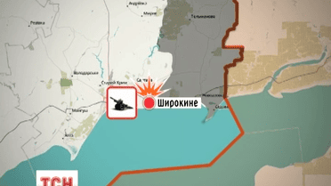 Широкине потерпає від обстрілів з великокаліберної артилерії