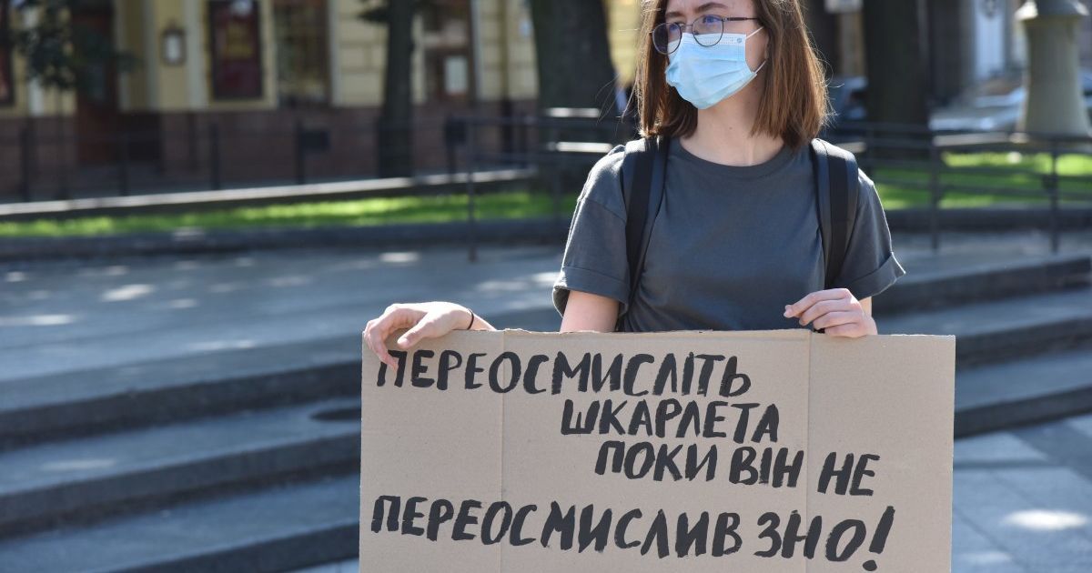 Акція ”СтопШкарлет" у Львові-3 / © УНИАН