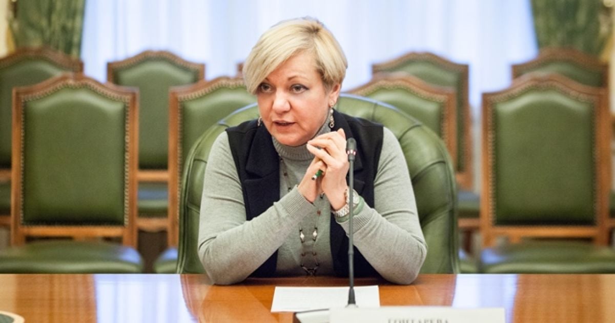 Гонтарева отчитывается перед украинцами