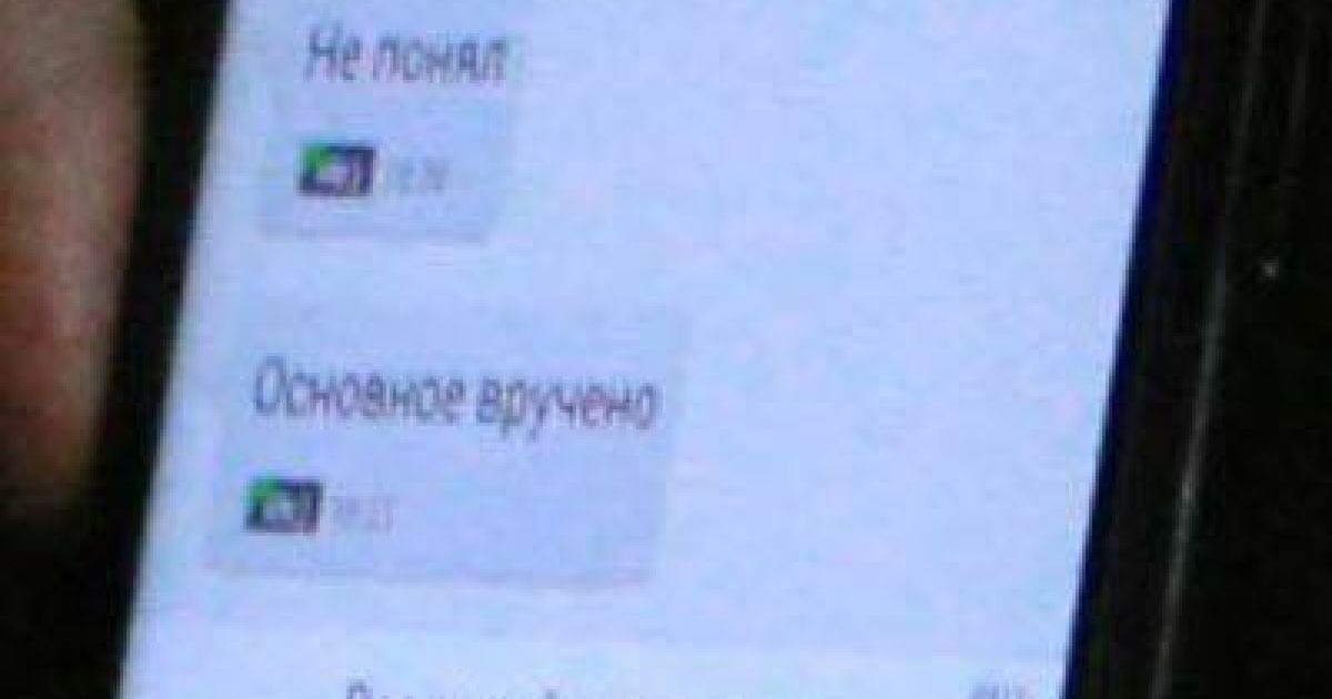 Депутаты показали SMS прокурору в отношении Корбана / © Фото Валерии Ковалинской/ТСН