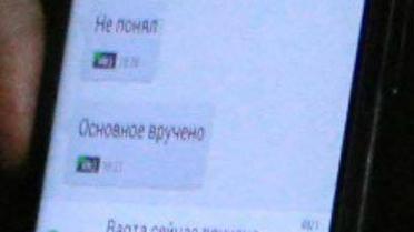 Депутаты показали SMS прокурору в отношении Корбана / © Фото Валерии Ковалинской/ТСН