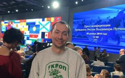 Украинский журналист в свитере "Укроп" забросал Путина вопросами про Украину
