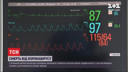 У Миколаєві коронавірус забрав життя 6-місячної дитини