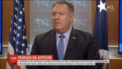 Держсекретар США Помпео пообіцяв надати Україні воєнну допомогу - Порошенко