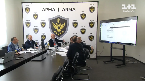 АРМА