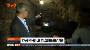 У Миколаєві готують до відкриття старовинні печери-каменярні