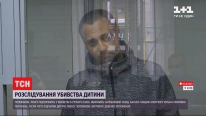 Убив свого сина, аби не допустити жертвоприношення - чоловік у суді розповів мотиви своїх дій