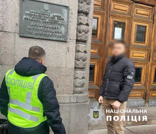 Столичные полицейские сообщили о подозрении заместителю директора Департамента КГГА