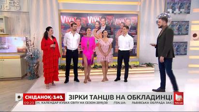 Главный редактор журнала "VIVA!" Иванна Слабошпицкая представила фаворитов "Танцев со звездами"