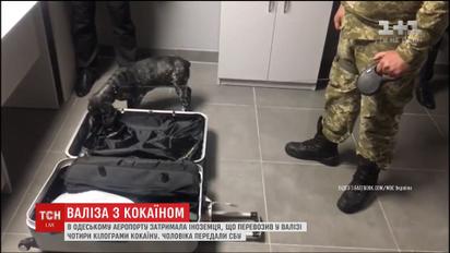 В Одессе задержали иностранца с килограммами кокаина в чемодане