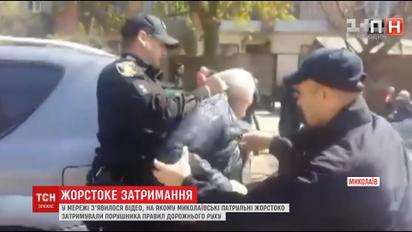 У мережі з'явилося відео жорстокого затримання кермувальника миколаївськими патрульними