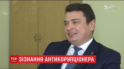 ТСН допитала Артема Ситника: дружина-прокурор, статки і погрози