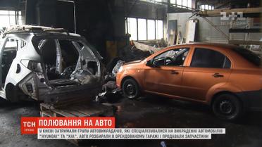 В Киеве задержали группу автоворов, на счету которых около 20-ти преступлений