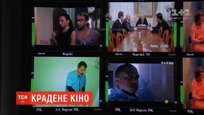 Крадене кіно: за минулий рік кіберполіція закрила 40 нелегальних онлайн-кінотеатрів