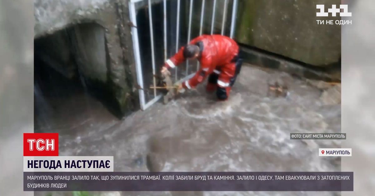 Новини України: через зливу в Маріуполі зупинилися трамваї