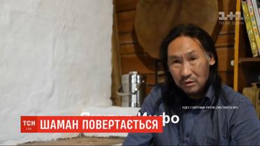 Вторая попытка изгнать Путина: якутский шаман снова собирается в поход в Москву