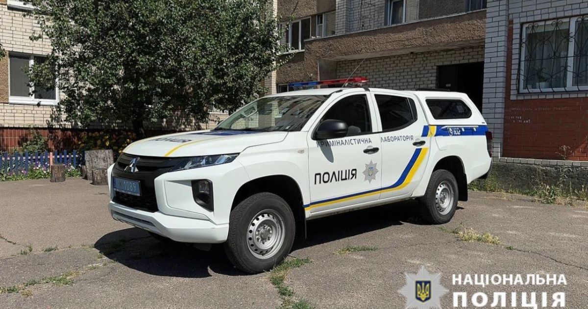 Поліція розслідує моторошне вбивство