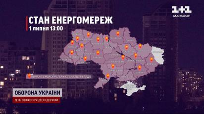 Енергетики закликають українців користуватися технікою ще менше!
