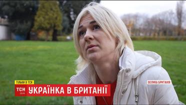 Кращий вчитель 2016 року виїхала до Британії, аби вдосконалити мову та заробити на навчання сина