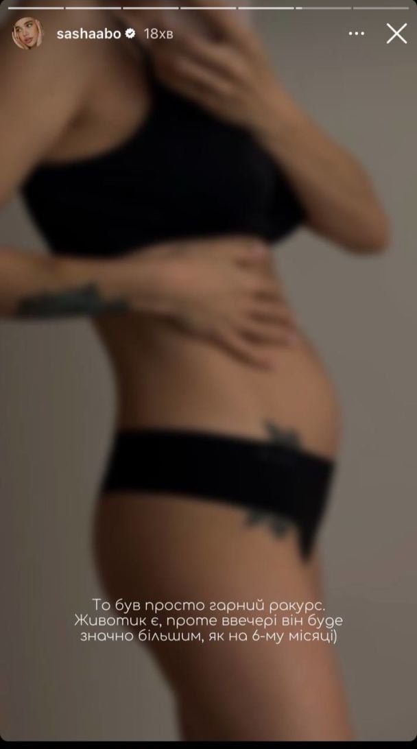 Саша Бо / © instagram.com/sashaabo