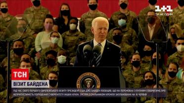 Новости мира: Байден предупредил РФ о последствиях вредных действий, а Москва подготовила свой сигнал