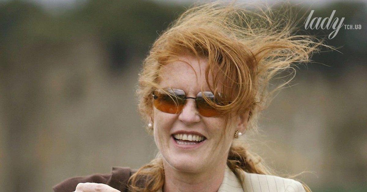 Сара Фергюсон