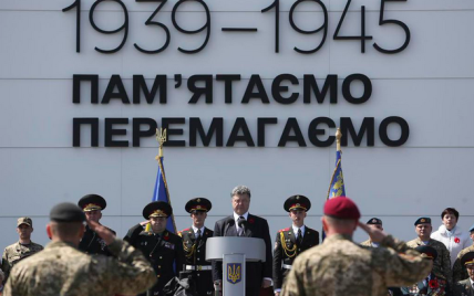 Як у Києві згадували героїв. Хроніка святкування 9 травня