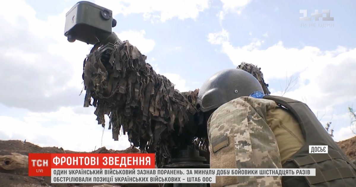 Оккупанты выпустили более трех десятков мин по селам вокруг Попасной