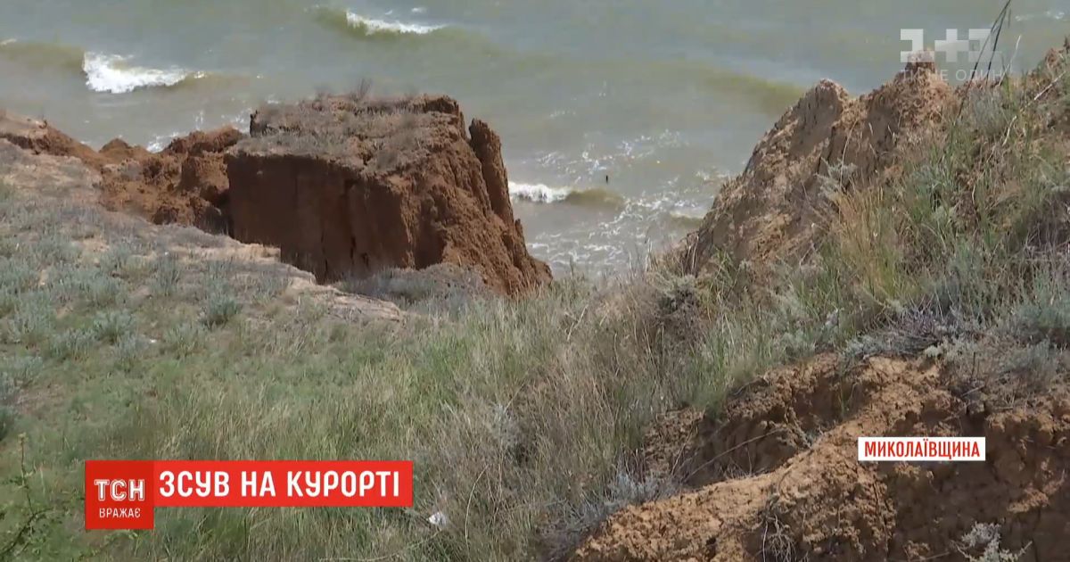 Масштабный оползень: у Коблево от береговой кручи откололся полукилометровый шмат