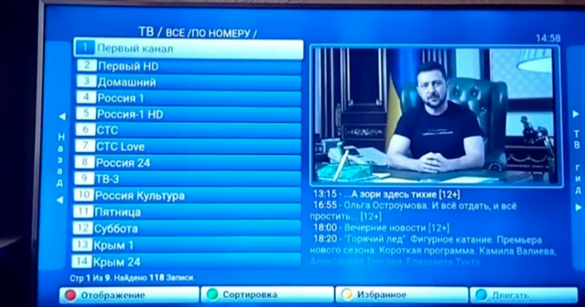 Скриншот з відео