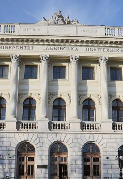 Львівська політехніка