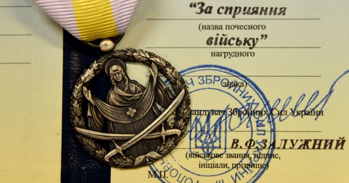Главнокомандующий ВСУ Валерий Залужный наградил финского офицера
