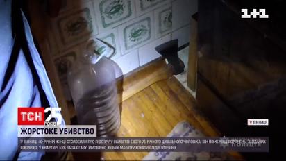 Расправа на глазах ребенка: 40-летнюю женщину подозревают в убийстве гражданского мужа