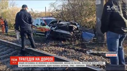 Смертельное ДТП: во Львове "Ауди" столкнулась с электроопорой