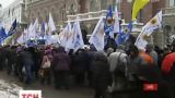 В центре Киева снова собрались митингующие
