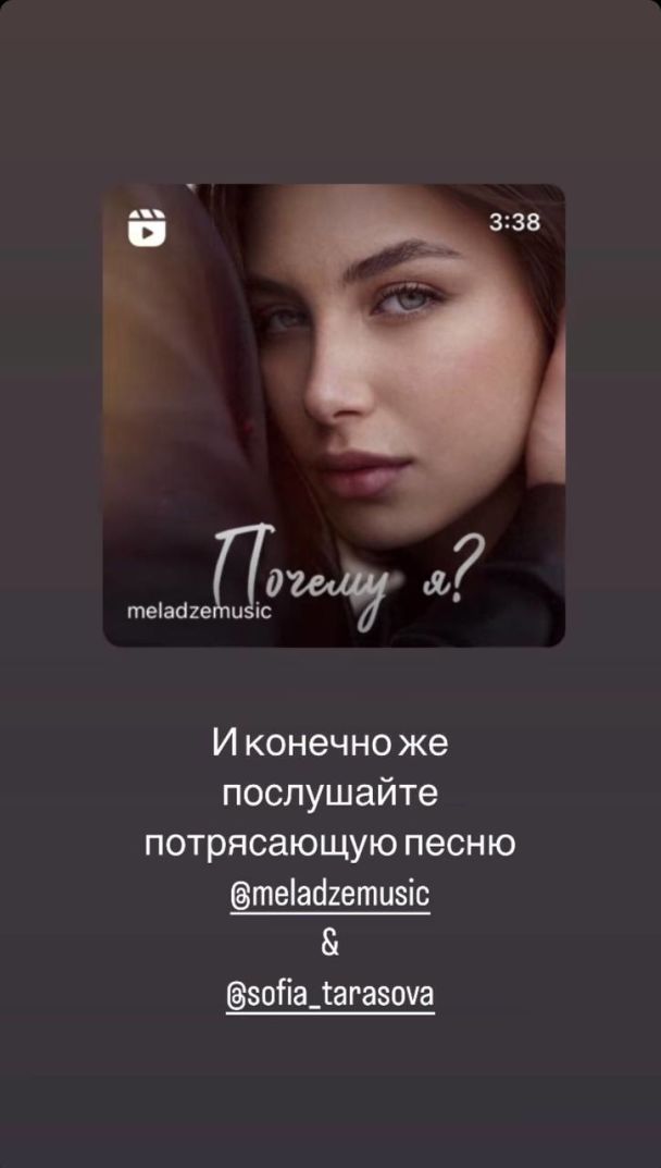 © instagram.com/ververa