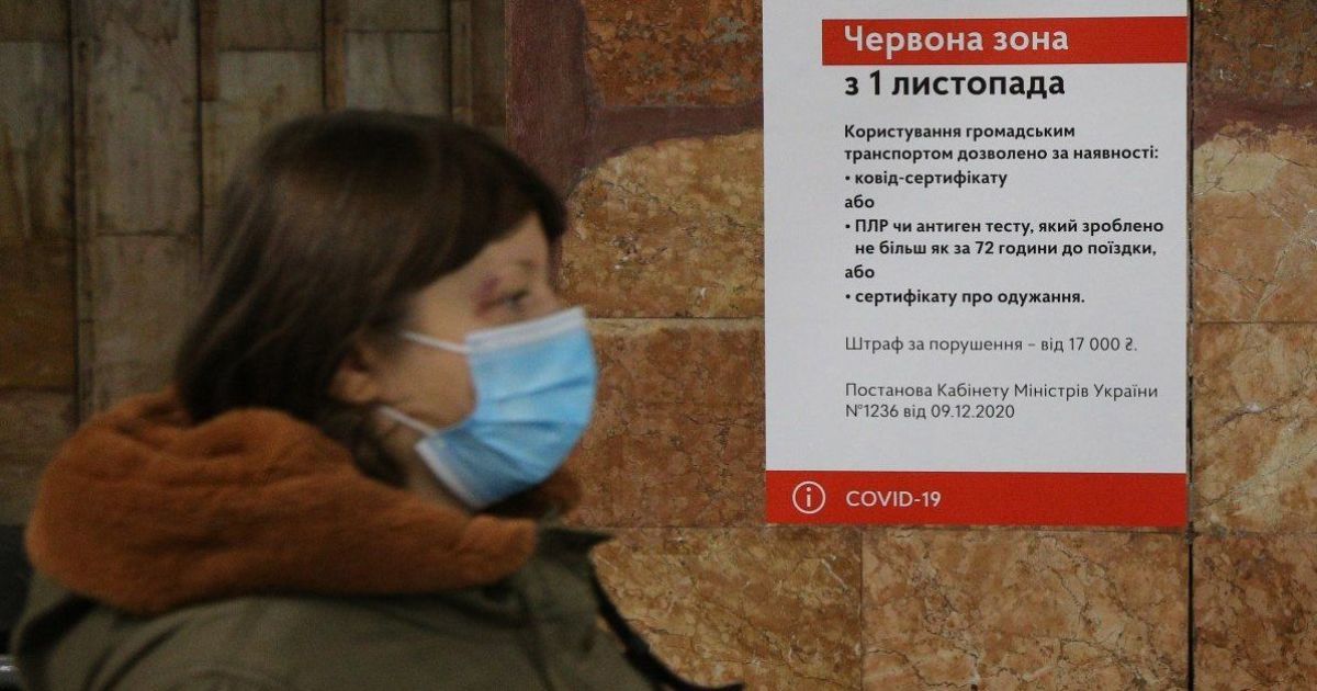 Будет парад выхода областей из "красной" зоны: названы регионы, где вскоре могут ослабить карантин